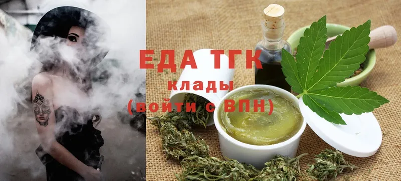 где купить наркотик  Губкинский  Cannafood конопля 