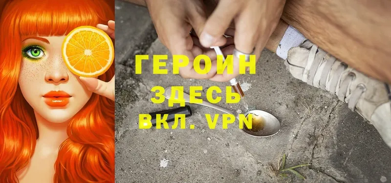 mega tor  Губкинский  Героин гречка 