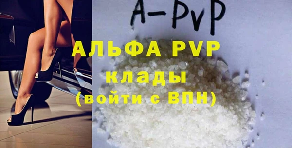 COCAINE Белокуриха