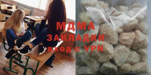 COCAINE Белокуриха