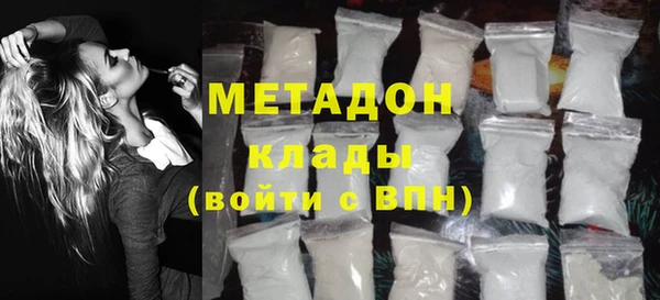 COCAINE Белокуриха