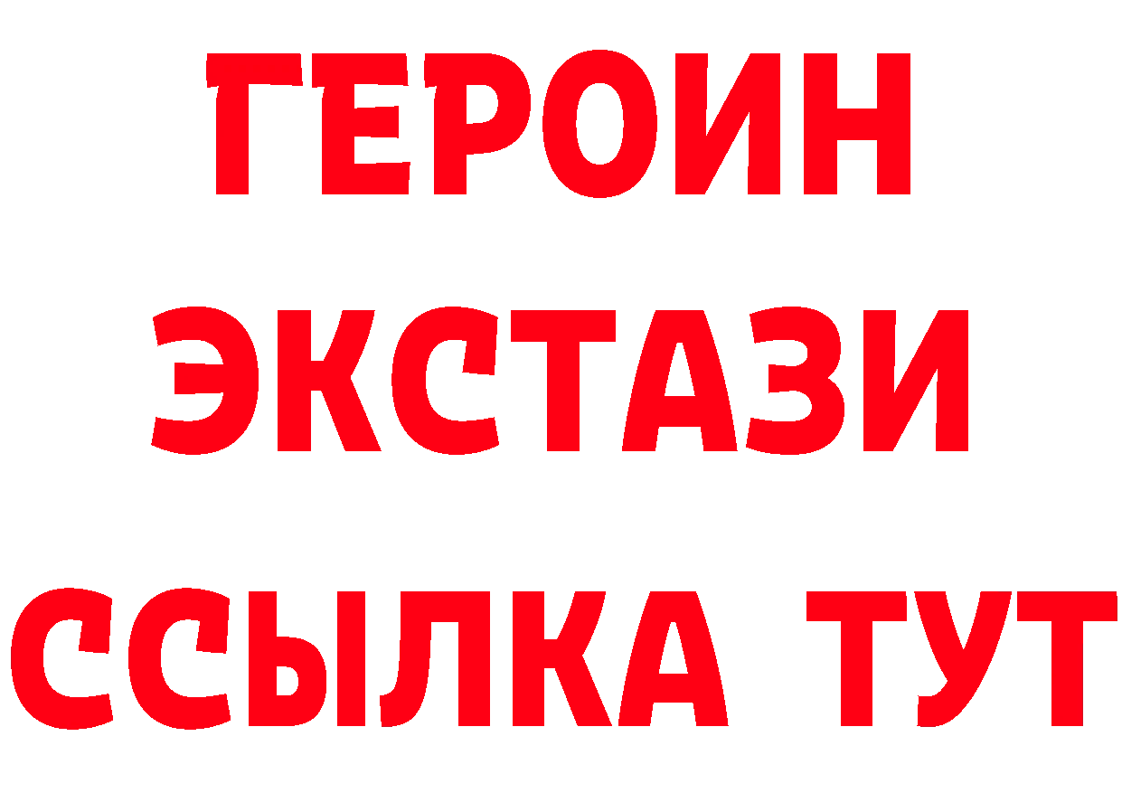 ГАШ 40% ТГК вход площадка ссылка на мегу Губкинский